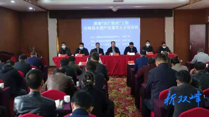 “农广助农”再发力——攻坚粮食生产，培养领军人才
