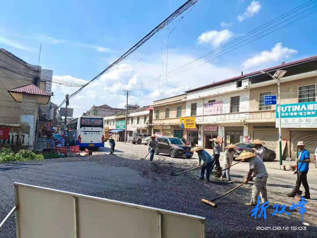 洒向公路都是“爱” ——双峰县花门镇修建青花公路的暖心事
