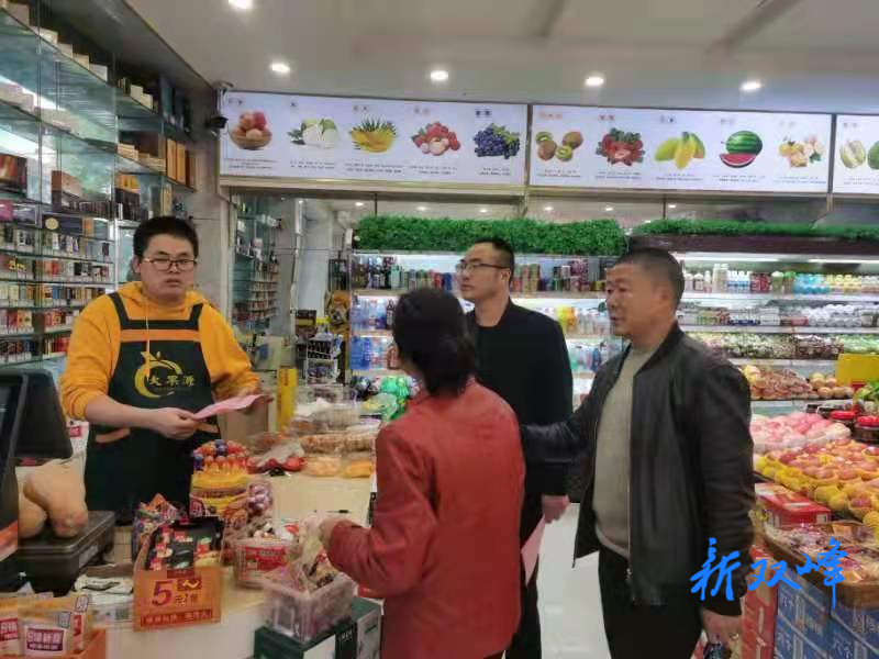 永丰街道：《宪法》宣讲进门店