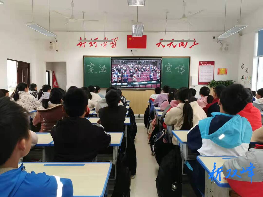 芙蓉学校：“宪法至上”观念深入人心