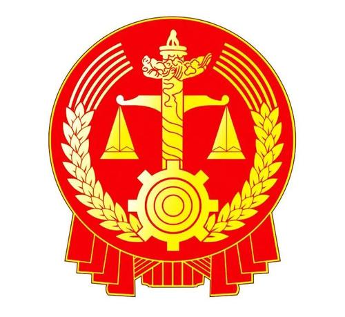 双峰县法院公布今年第九批失信被执行人名单