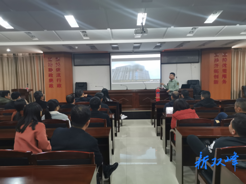 双峰县社保中心举办消防安全教育培训讲座