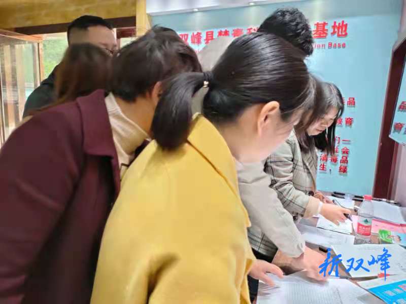 双峰县气象局开展禁毒尿检活动