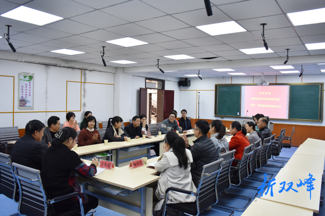 娄底职业技术学院农林工程学院与县职业中专开展校级交流