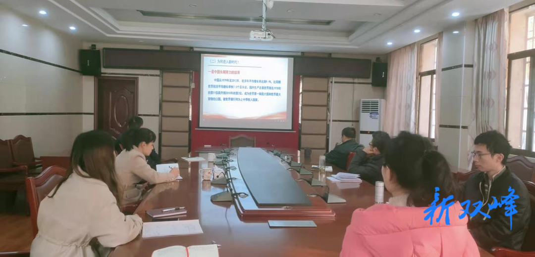 县委党校掀起学习党的十九届六中全会新高潮