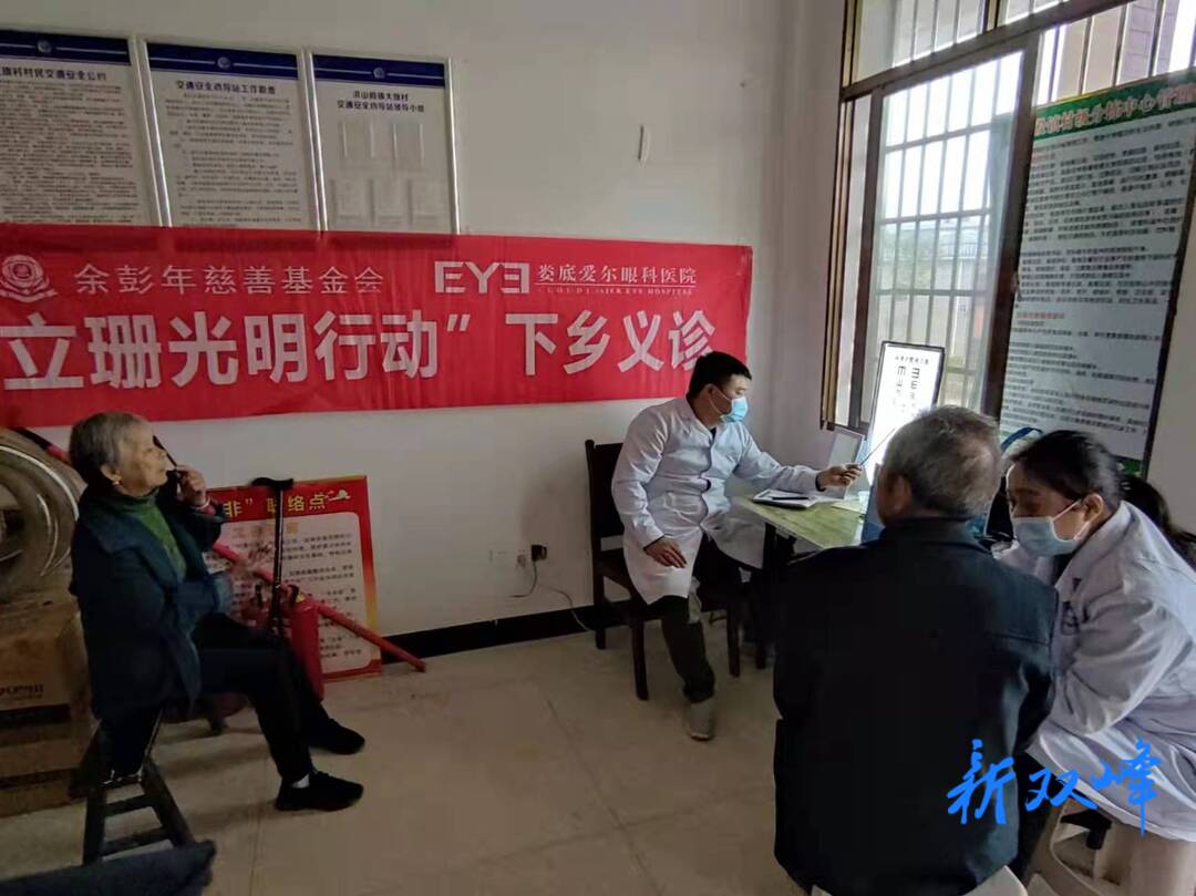 洪山殿镇：免费体检暖人心