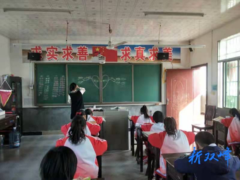 杏子铺镇大新学校：落实“双减” 优化作业设计