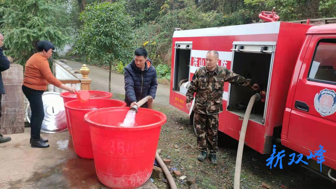 【我为群众办实事】洪山殿镇：消防车送水上门 解群众用水难题