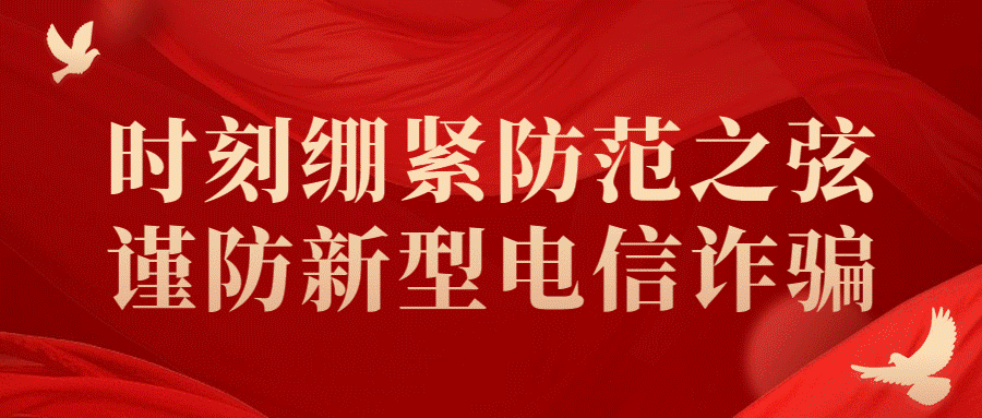 金蚌中学：铭记历史 共祈和平