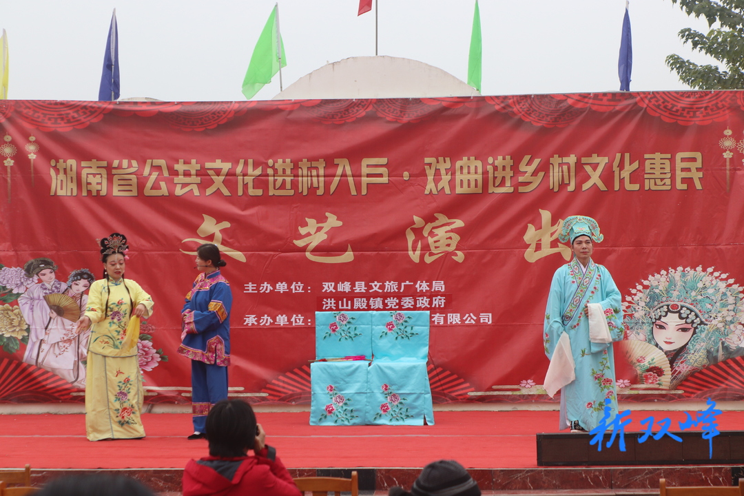 戏曲演出进乡村 文化惠民暖人心