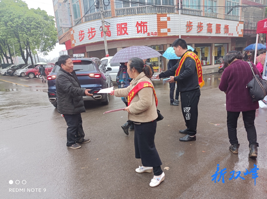 走马街镇开展禁毒宣传活动