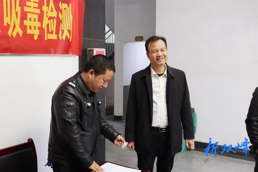 金开街道：开展国家公职人员尿液毒品检测