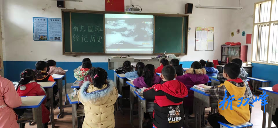 杏子合塘学校开展国家公祭日主题教育活动