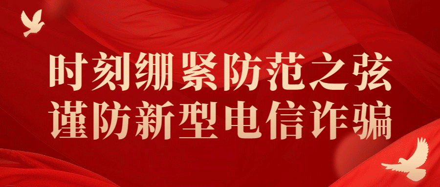 双峰公安：持续发力 重拳打击涉毒违法犯罪