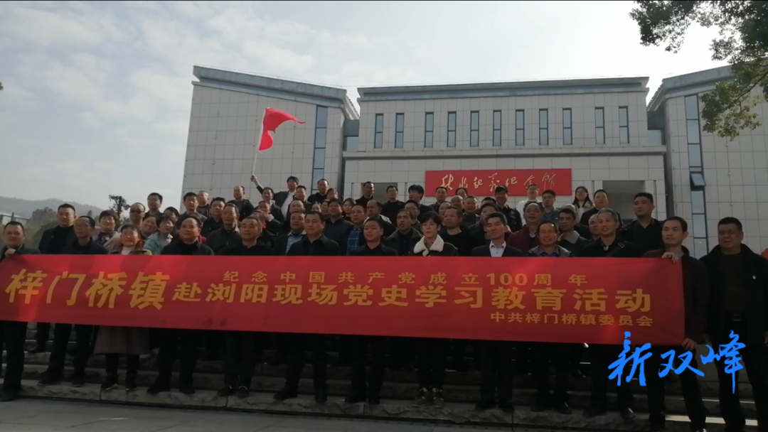 梓门桥镇：外地“取经” 助力乡村振兴