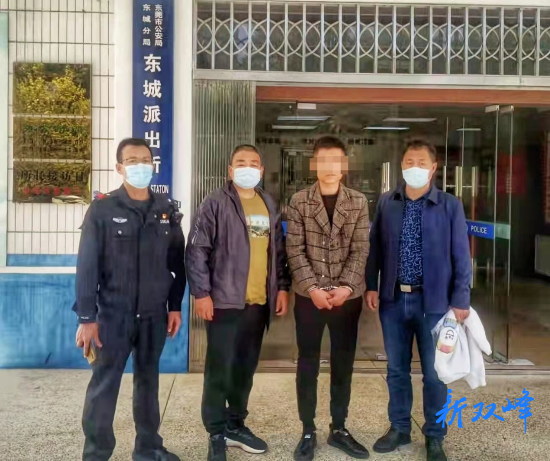 穷追不舍 石牛派出所辗转千里追逃