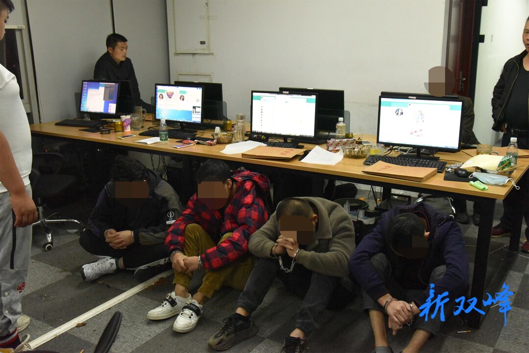 兵贵神速！双峰公安又打掉一电诈窝点