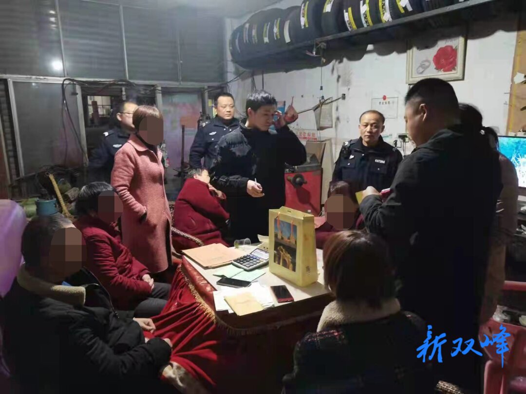 【雷霆行动】：双峰县公安局青树坪派出所