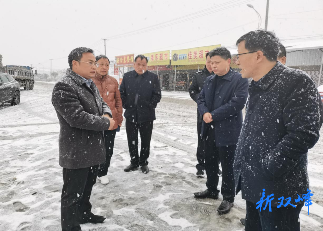 李基联督查低温雨雪冰冻天气道路交通安全工作：战冰雪、抗严寒、保安全