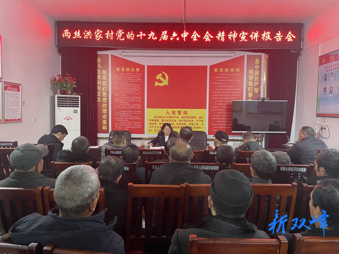 刘燕到石牛乡宣讲党的十九届六中全会精神