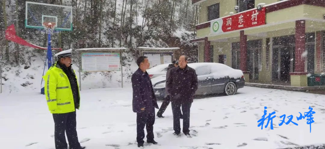 扫冰除雪，梓门在行动！