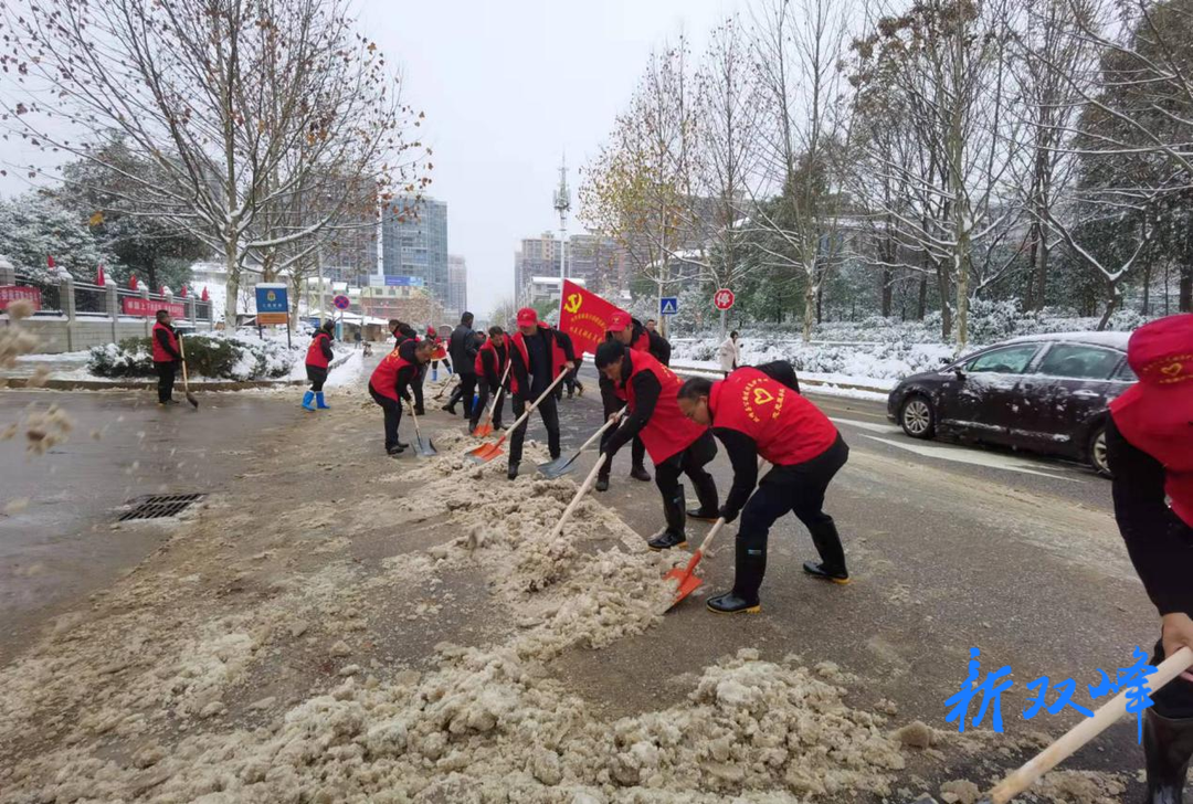 双峰公路：党旗在冰雪中高高飘扬