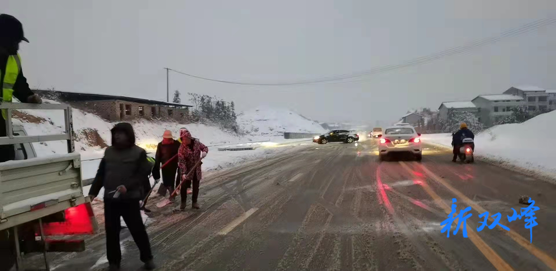 永丰街道：连夜清除路面积雪残冰保畅通