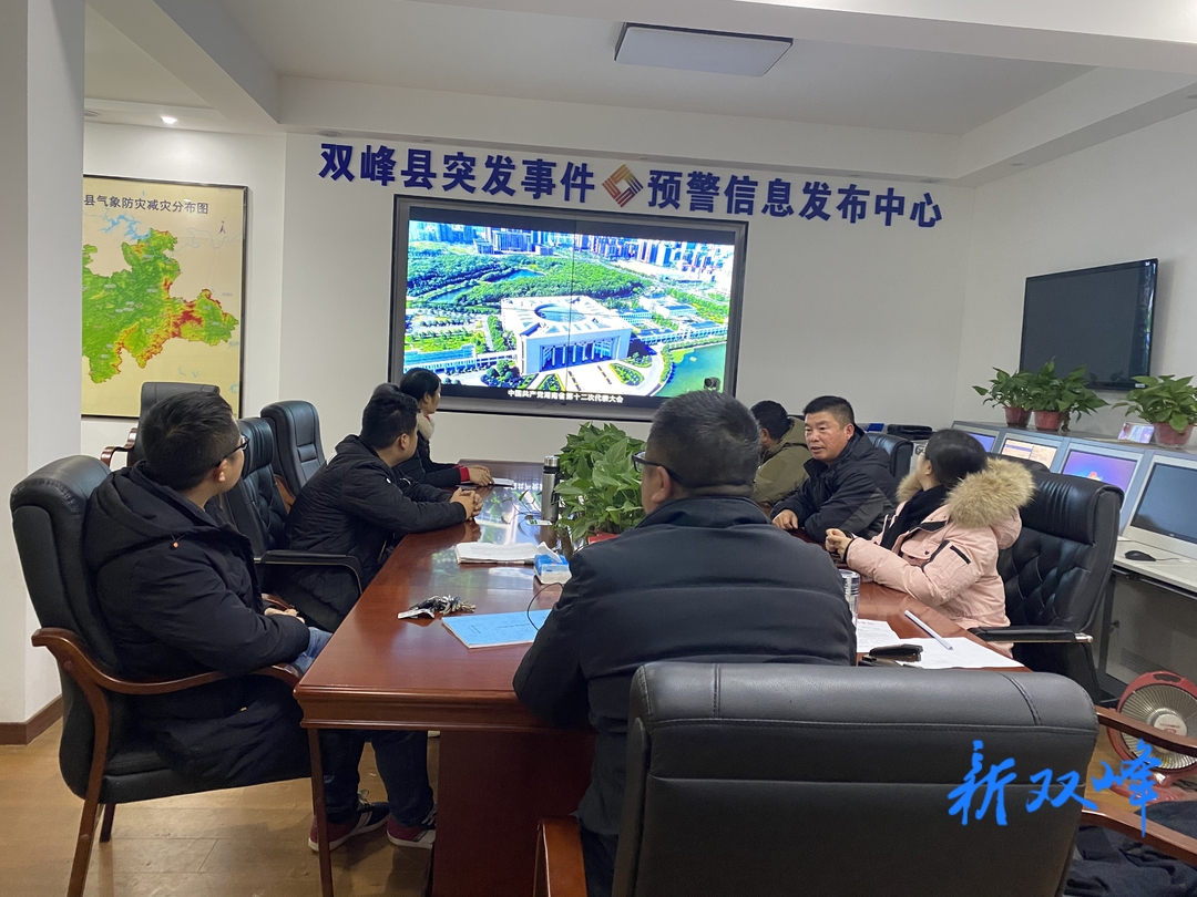 县气象局集中收看湖南省第十二次党代会精神党员教育电视片