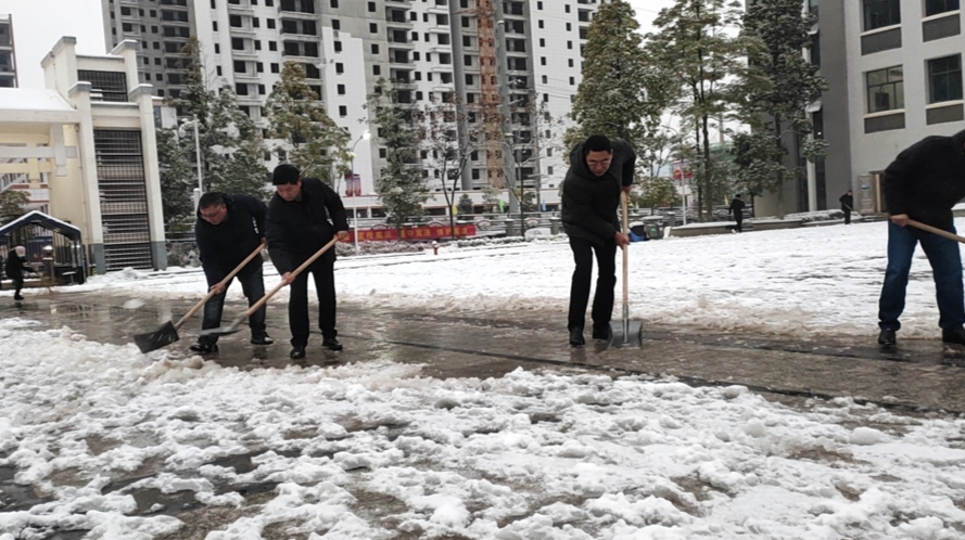 双峰一中：铲雪除冰  全力确保校园安全