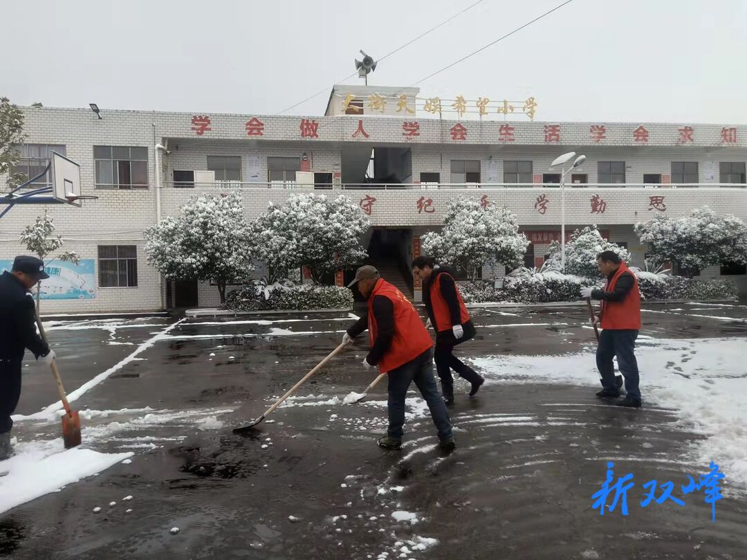 锁石镇大溢塘村：风雪中的那“一抹红”