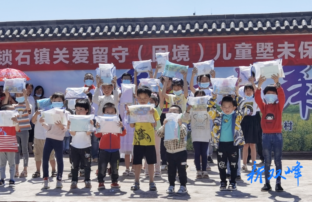 关爱留守（困境）儿童活动系列报道之六：  让关爱留守儿童成为传统和持续行动