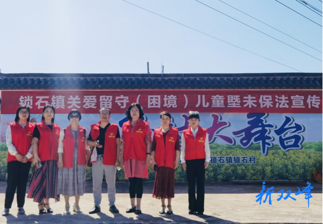 关爱留守（困境）儿童活动系列报道之五：  志愿者的爱心链接：因善结缘，因缘结果