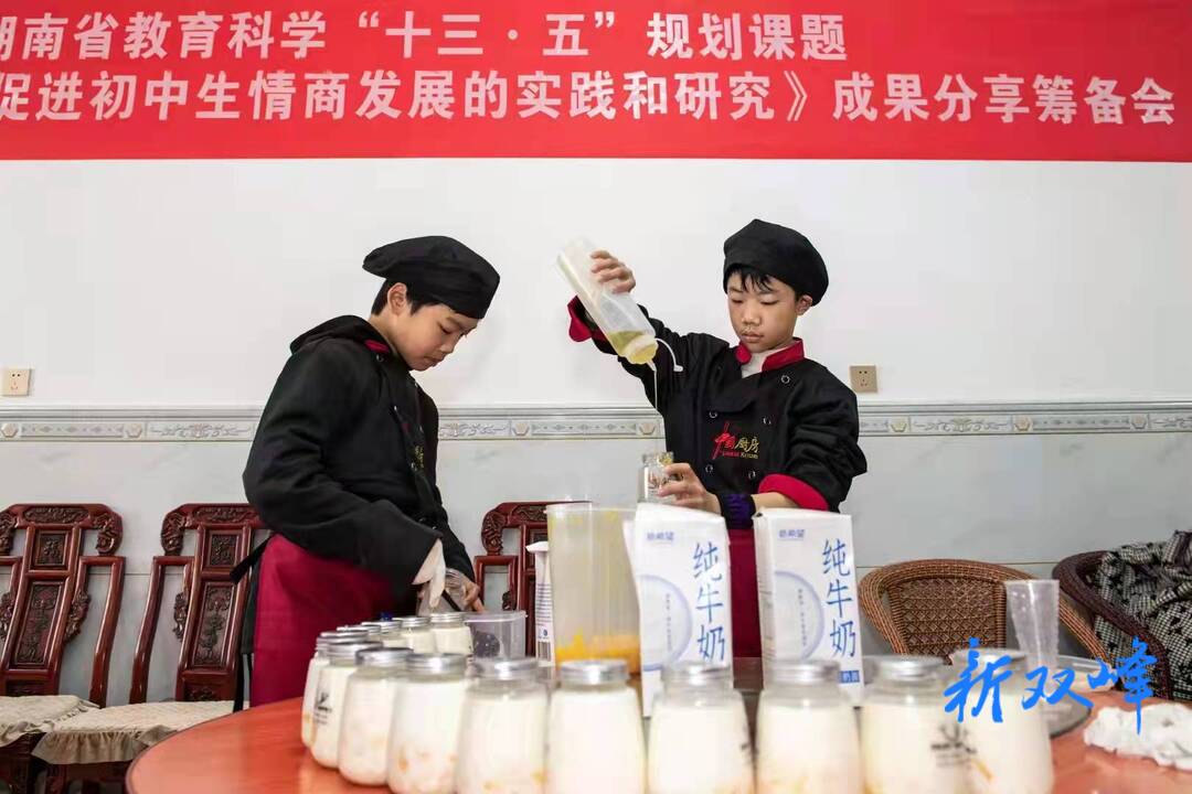 永丰中学：劳动教育落实处 践行“双减”有妙招