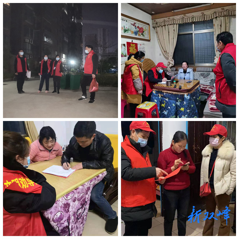 双峰公路建设养护中心开展“敲门行动”筑牢群众防疫屏障