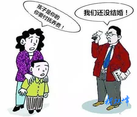 男子拒付非婚生子女抚养费，双峰法院这样判