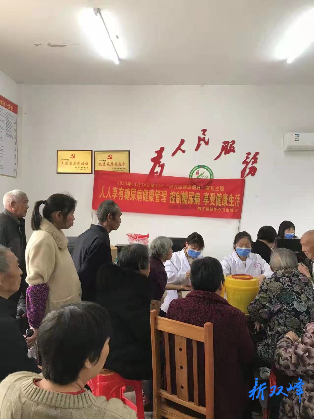 杏子铺镇中心卫生院免费为脱贫农户体检