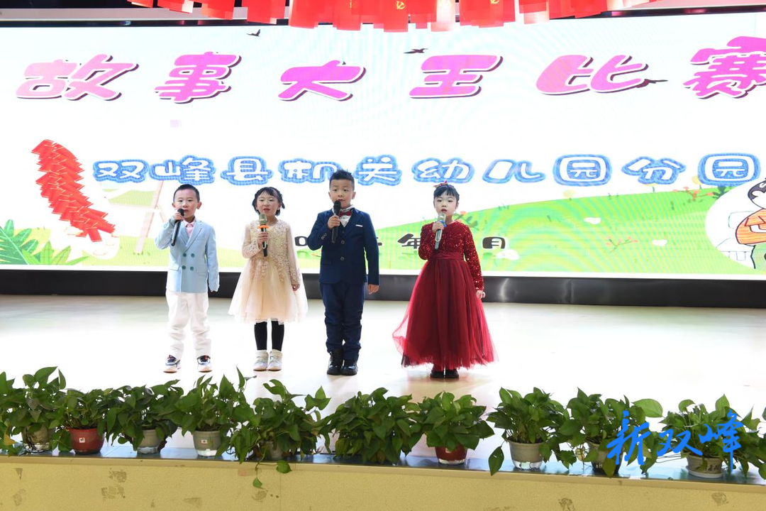 县机关幼儿园开展“幼儿故事大王”比赛