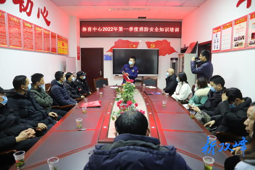 双峰县消防救援大队开展消防培训演练活动
