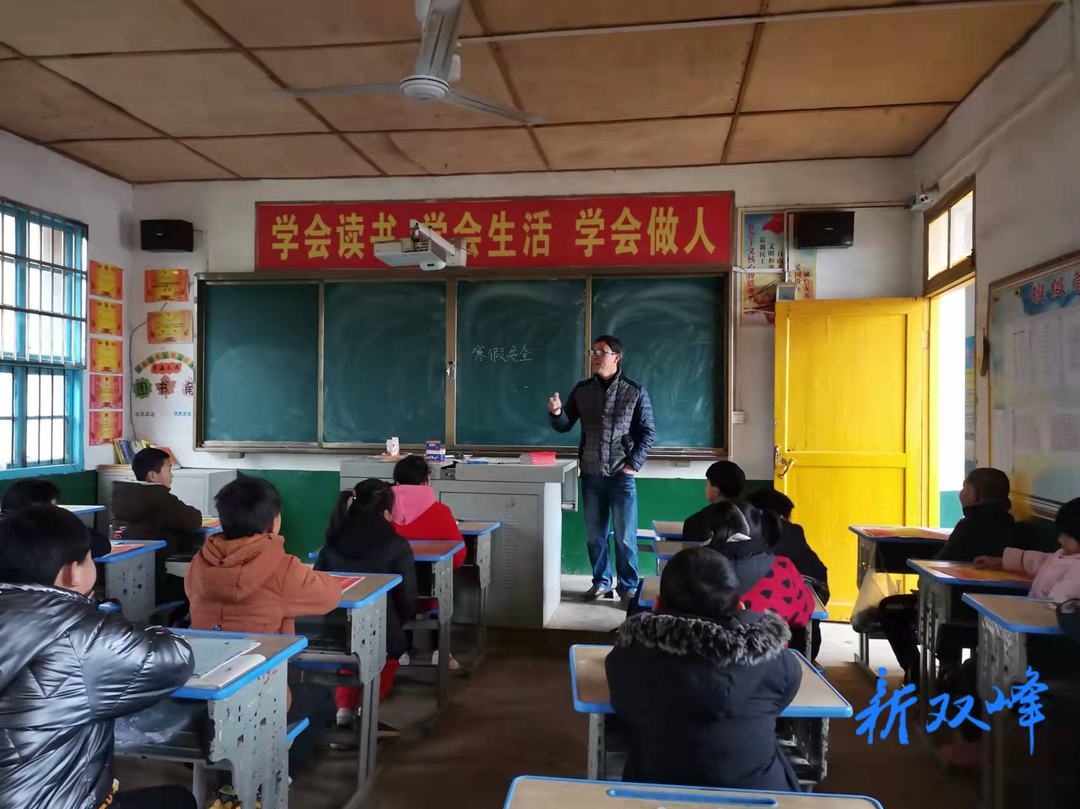 大托学校：学生放寒假 安全不放假