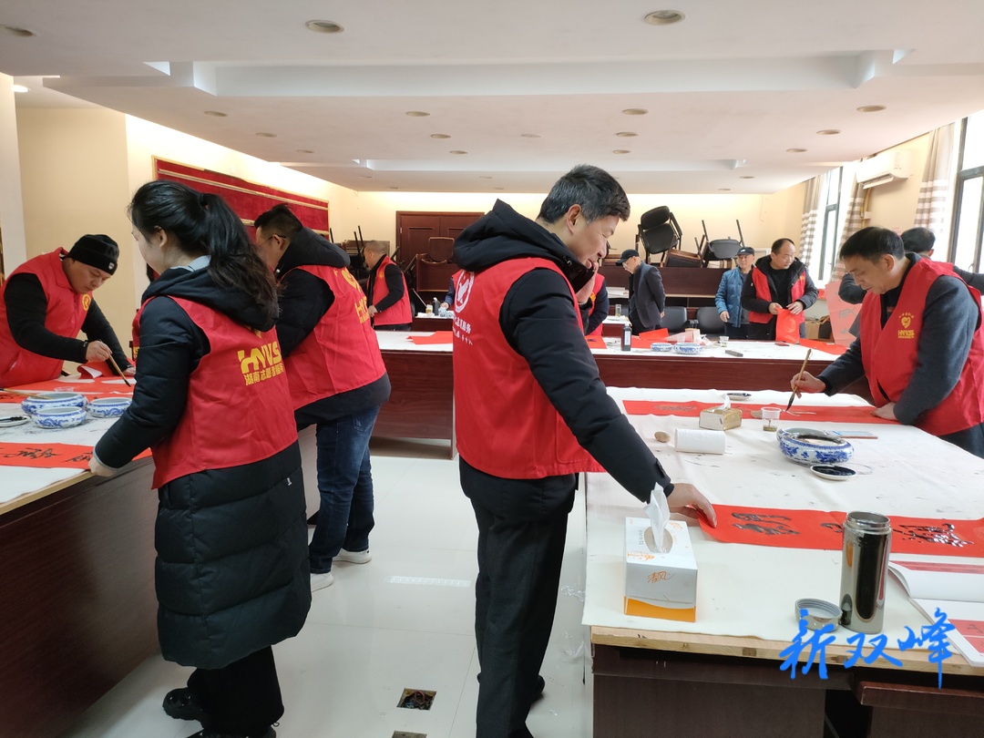 双峰县文旅广体局开展书画名家送春联送福字进社区活动