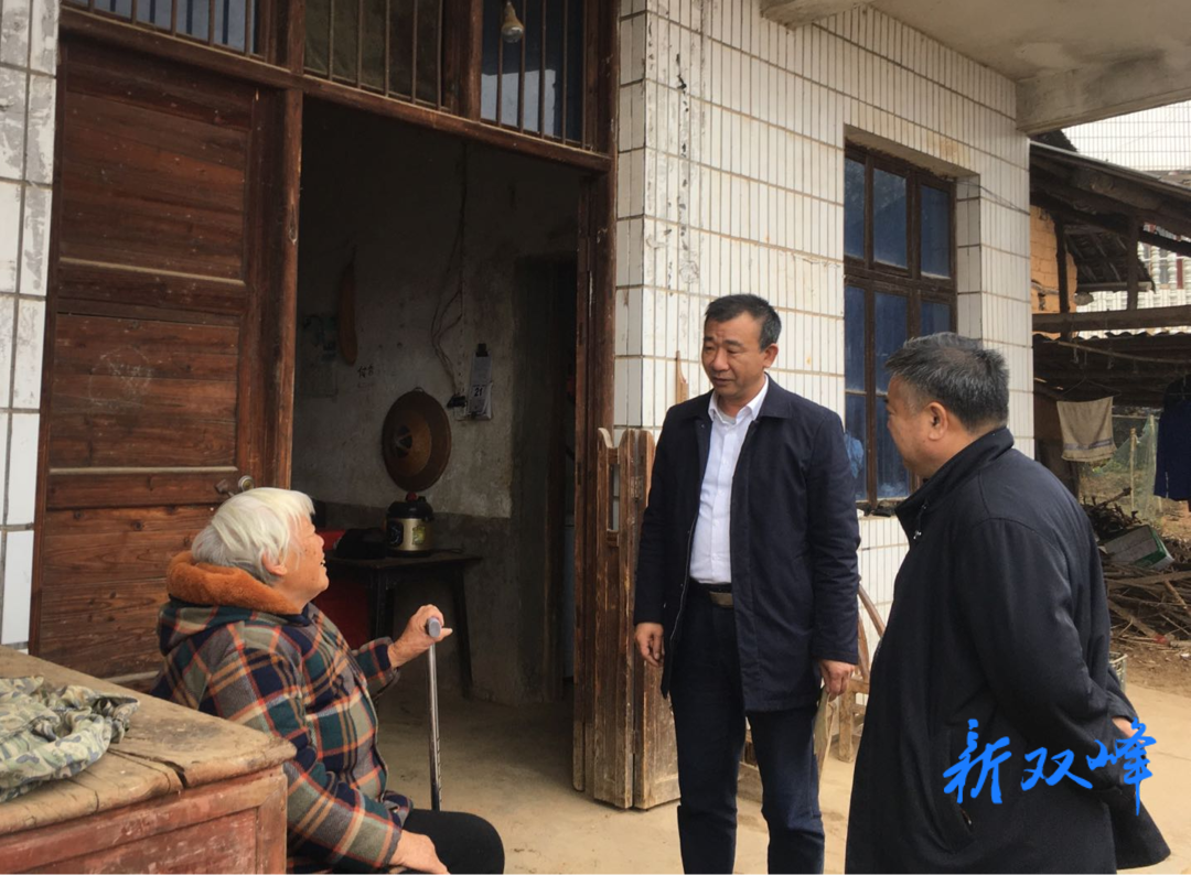 市库区移民事务中心到双峰慰问困难移民