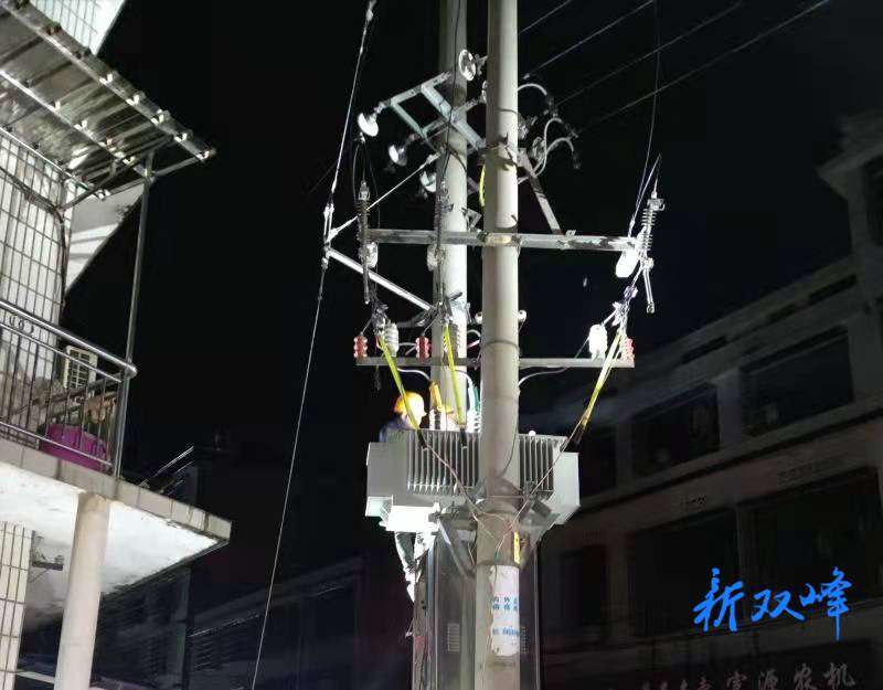 国网双峰供电公司：寒冬深夜抢修 守护万家灯火