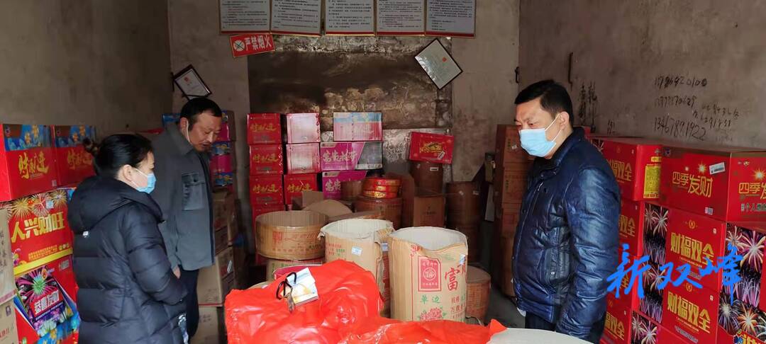 走马街镇开展年前烟花爆竹安全专项检查