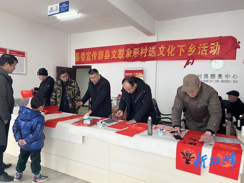 双峰县委宣传部开展2022年春节送文化下乡活动