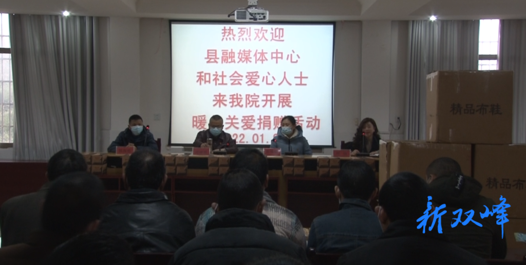 暖冬•关爱精神障碍患者