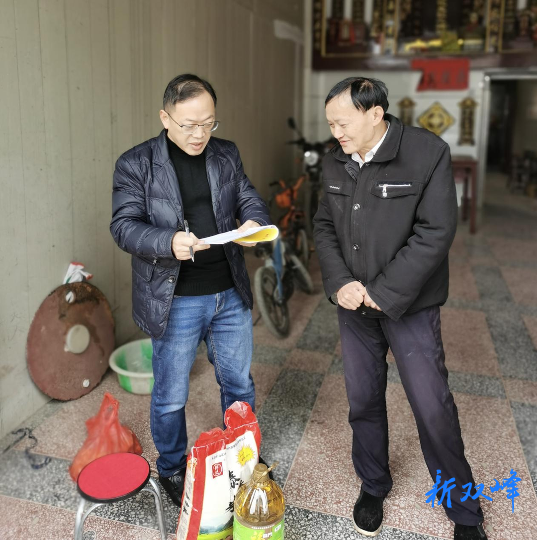 三塘铺镇：情系村困难户 春节慰问暖人心