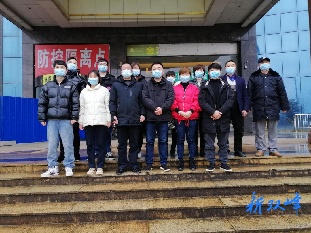 新春走基层：你们的健康，我们的守护  ——走进双峰县金汇酒店集中隔离点