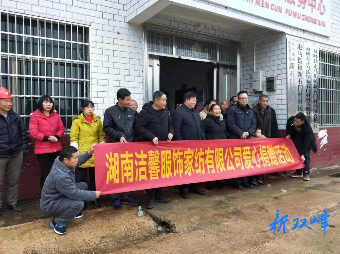 走马街镇：人大代表情系百姓  助力乡村振兴
