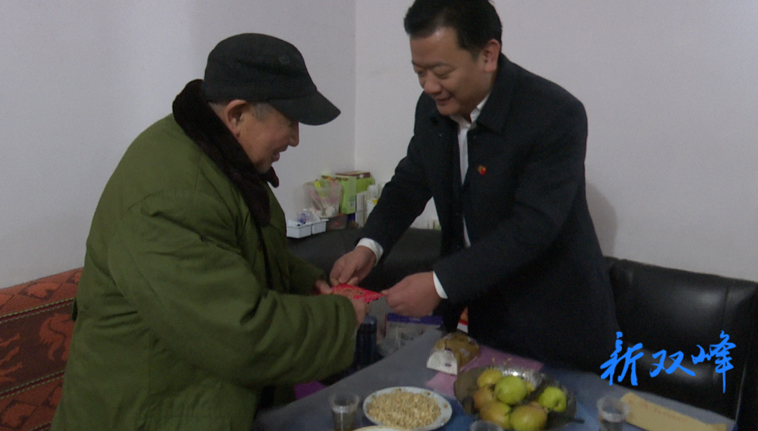 戴志雄到永丰街道走访慰问离退休老干部