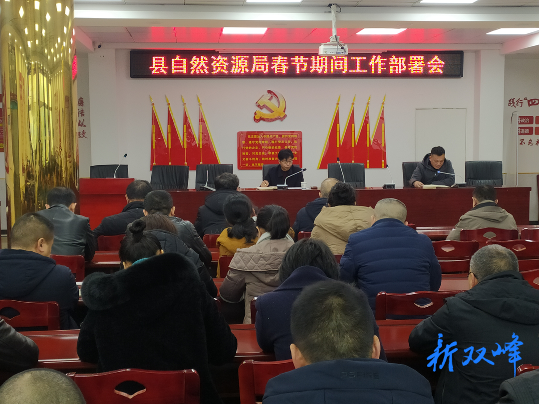 县自然资源局：严密防控措施，确保万无一失